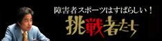 NPO法人STAND