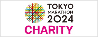 東京マラソン財団チャリティ「RUN with HEART」公式ウェブサイト（別ウィンドウで開く）