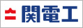 株式会社関電工（別ウィンドウで開く）