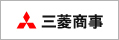 三菱商事株式会社（別ウィンドウで開く）