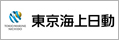 東京海上日動火災保険株式会社（別ウィンドウで開く）