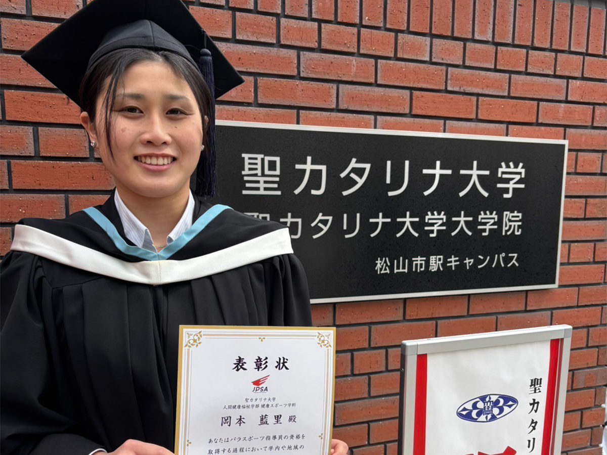 岡本 藍里