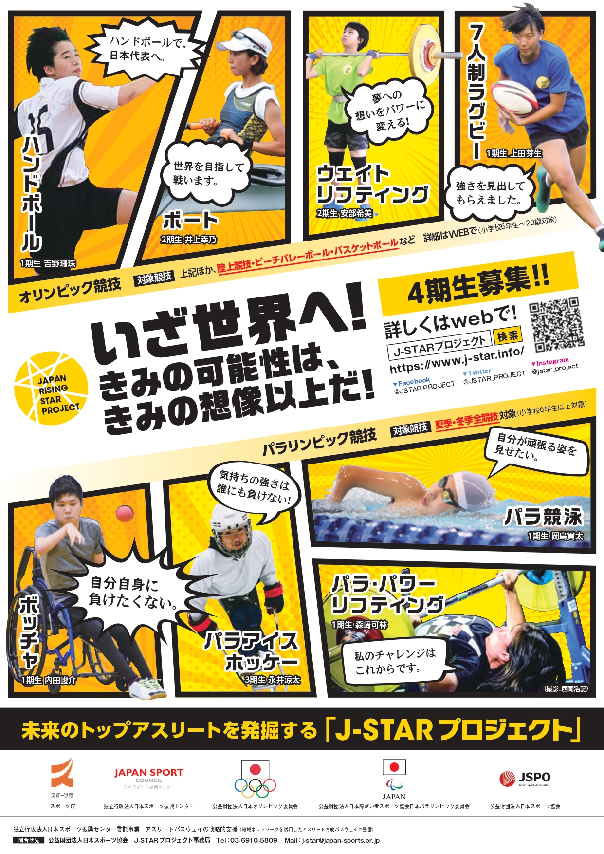 【中古】 ラスター基礎問題集現代社会/ラスタープレス 新撰組 | IBCパブリッシング - 多読・多聴・音読・英語学習書の