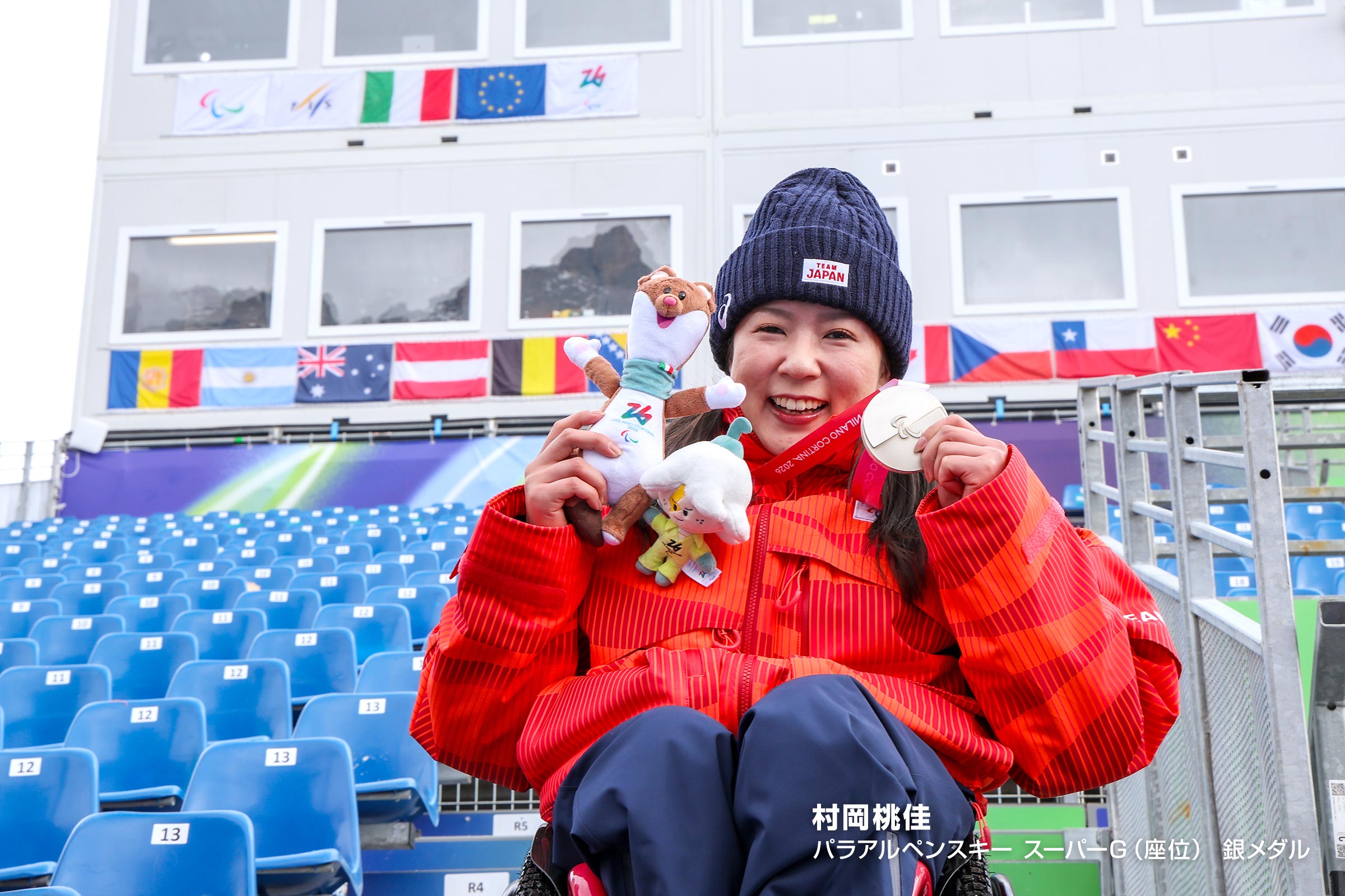 村岡桃佳 パラアルペンスキー スーパーG（座位） 銀メダル
