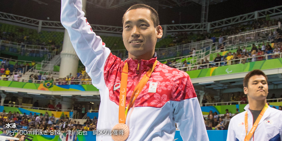 【水泳】男子100m背泳ぎ S14　津川拓也　銅