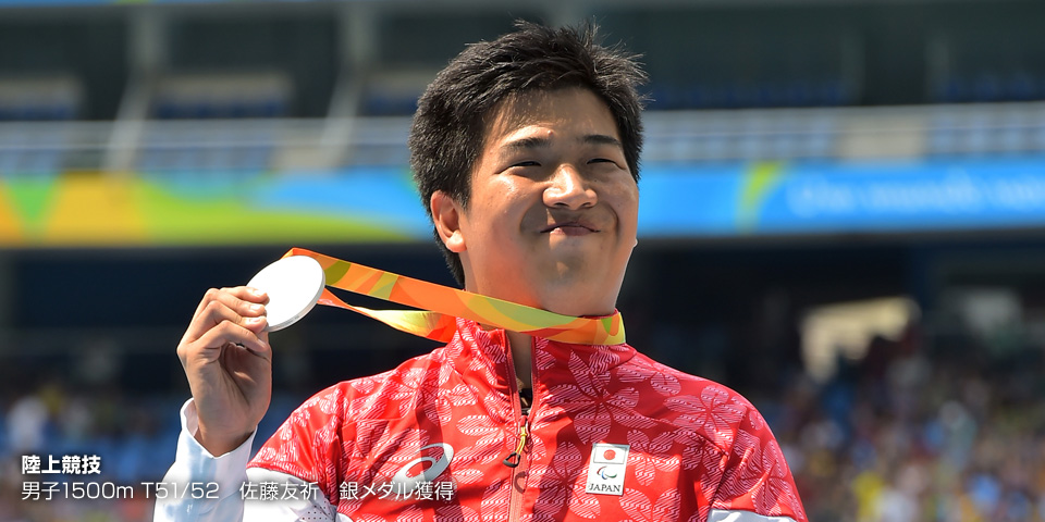 【陸上競技】男子1500m T51/52　佐藤友祈　銀